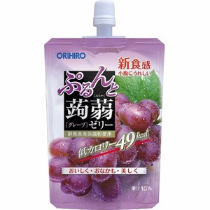 オリヒロプランデュ 蒟蒻ゼリーグレープ スタンディング  ×8