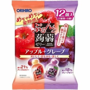 オリヒロプランデュ 蒟蒻ゼリーパウチアップル＋グレープ１２個  ×12