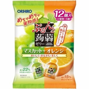 オリヒロプランデュ ぷるんと蒟蒻ゼリー マスカット＋オレンジ   ×12