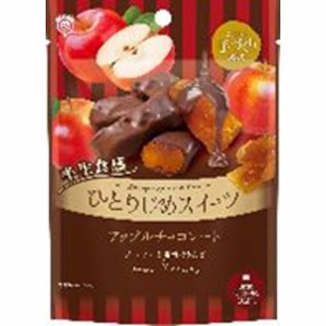 栄光堂 ひとりじめスイーツ アップルチョコレート×6