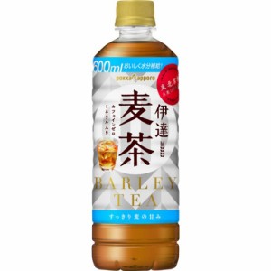 ポッカサッポロフード 伊達麦茶 Ｐ６００ｍｌ ×24 【全国送料無料】(一部地域除く)