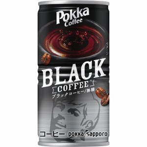 ポッカサッポロフード コーヒーブラック 缶１８５ｇ ×30 【全国送料無料】(一部地域除く)