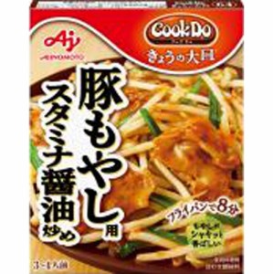 クックドゥ きょうの大皿豚もやし用  ×10