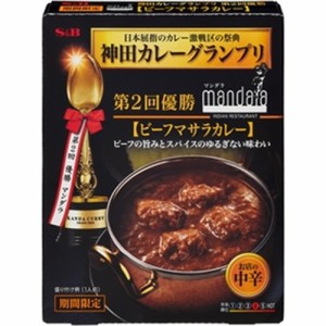 Ｓ＆Ｂ 神田カレーマンダラビーフマサラカレー１８０  ×30