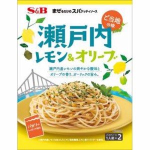 Ｓ＆Ｂ まぜスパご当地の味 瀬戸内レモン＆オリーブ  ×60