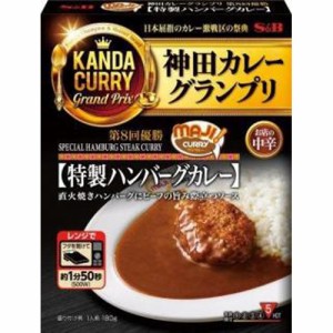 Ｓ＆Ｂ 神田カレーＭＡＪＩ特製ハンバーグカレー  ×30