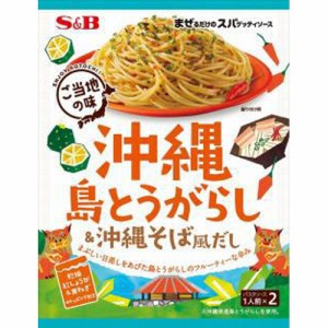 まぜスパご当地 沖縄島とうがらし＆沖縄そば風だし  ×60