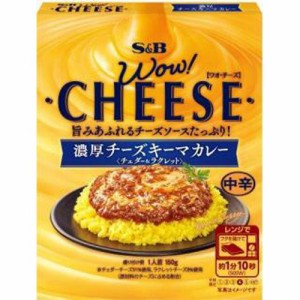 Ｓ＆Ｂ ワオチーズ 濃厚チーズキーマカレー中辛  ×36