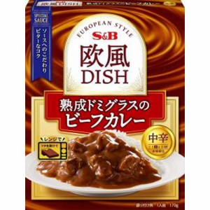 Ｓ＆Ｂ 欧風ＤＩＳＨ熟成ドミグラスビーフカレー中辛 ×6