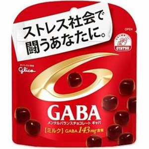 グリコ ＧＡＢＡミルク スタンドパウチ５１ｇ  ×10