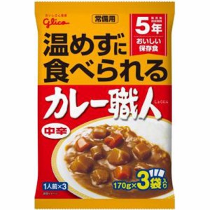 グリコ 新常備用カレー職人中辛１７０ｇ×３食   ×10