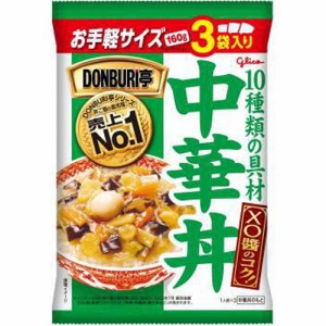 グリコ ＤＯＮＢＵＲＩ亭 ３食パック食中華丼  ×20