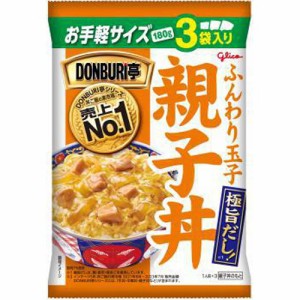 グリコ ＤＯＮＢＵＲＩ亭 ３食パック親子丼  ×20