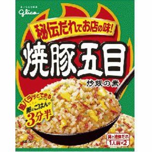 グリコ 焼豚五目炒飯の素 ×10