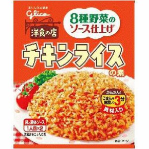 グリコ チキンライスの素 ×10