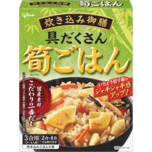 グリコ 炊き込み御膳 筍ごはん３合用  ×60