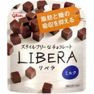 グリコ ＬＩＢＥＲＡ ミルク５０ｇ  ×10