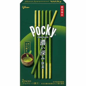 グリコ ポッキー濃い深み抹茶 ２袋  ×10