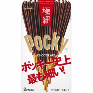 グリコ ポッキー極細 ２袋 ×10