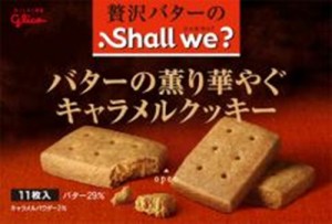 グリコ シャルウィ？ キャラメルクッキー１１枚 ×40