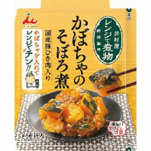 井村屋 レンジで煮物 かぼちゃのそぼろ煮１４０ｇ  ×30