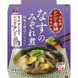 井村屋 レンジで煮物 なすのみぞれ煮１４０ｇ  ×30