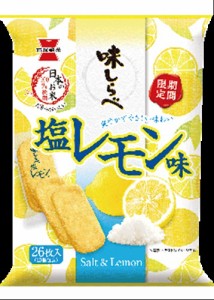 岩塚製菓 味しらべ 塩レモン味２６枚 ×12