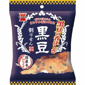 岩塚製菓 黒豆割りせん 醤油味４５ｇ ×10