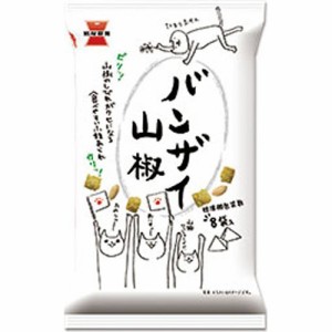 岩塚製菓 バンザイ山椒 ８０ｇ ×12