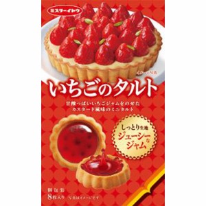 イトウ製菓 いちごのタルト ８枚  ×6