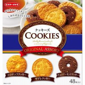イトウ製菓 クッキーズオリジナルアソート ４８枚  ×1
