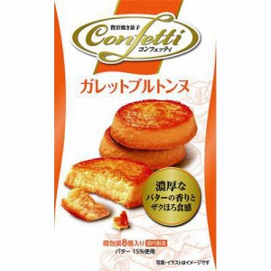 イトウ製菓 コンフェッティ ガレットブルトンヌ８個 ×36