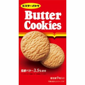 イトウ製菓 バタークッキー ９枚 ×6