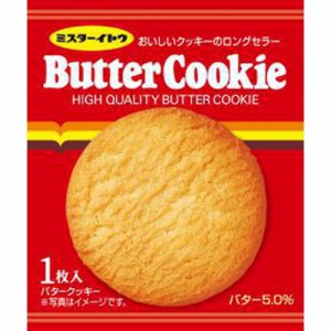 イトウ製菓 １枚バタークッキー ×300