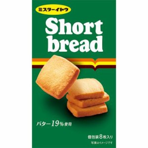 イトウ製菓 ショートブレッド ８枚 ×6