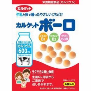 イトウ製菓 カルケットボーロ ８０ｇ ×40
