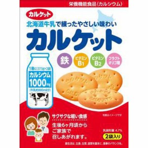 イトウ製菓 カルケット ７５ｇ  ×5
