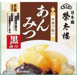 榮太樓 和菓子のあんみつ黒みつ２５５ｇ  ×6