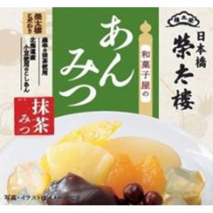 榮太樓 和菓子のあんみつ抹茶みつ２５５ｇ  ×6