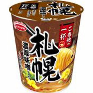 エース ご当地の一杯 札幌濃厚味噌ラーメン  ×12