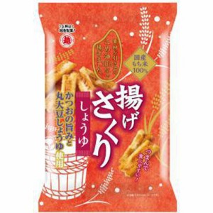 越後製菓 揚げさくり しょうゆ８０ｇ  ×20