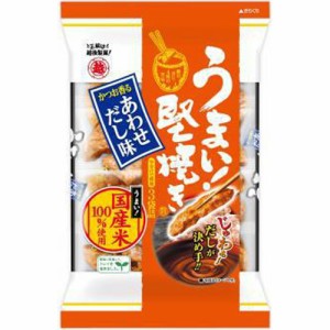 越後製菓 うまい！堅焼きかつお香るあわせだし味９６ｇ   ×12