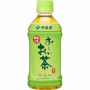 伊藤園 お〜いお茶緑茶 Ｐ３５０ｍｌ ×24 【全国送料無料】(一部地域除く)