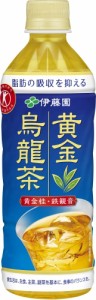 伊藤園 黄金烏龍茶 Ｐ５００ｍｌ ×24