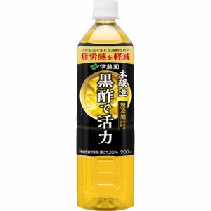 伊藤園 機能性表示 黒酢で活力９００ｍｌ ×12