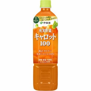 伊藤園 充実野菜キャロット１００Ｐ７４０ｇ  ×15