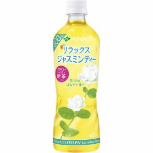 伊藤園 リラックスジャスミンティー Ｐ６００ｍｌ ×24 【全国送料無料】(一部地域除く)