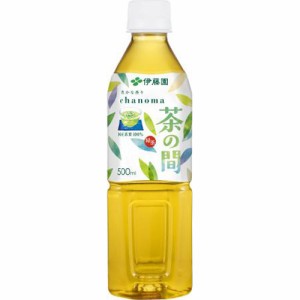 伊藤園 茶の間 Ｐ５００ｍｌ  ×24