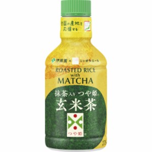 伊藤園 パウダーイン抹茶入りつや姫玄米茶２７５ｍｌ  ×24