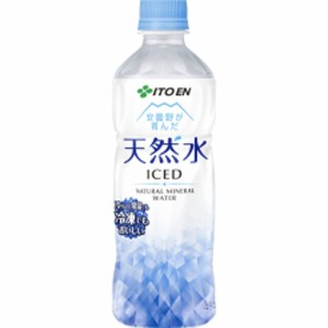 伊藤園 冷凍ボトル天然水 Ｐ４８５ｍｌ  ×24